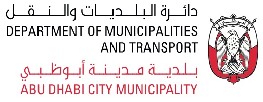 Abu Dhabi City Municipality Logo