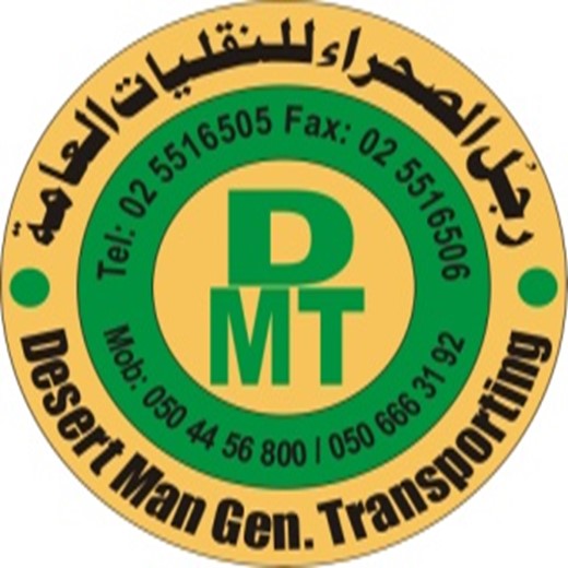 DMTC Logo